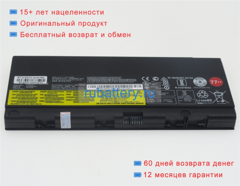 Lenovo L17m6p51 11.4V 7900mAh аккумуляторы - Кликните на картинке чтобы закрыть