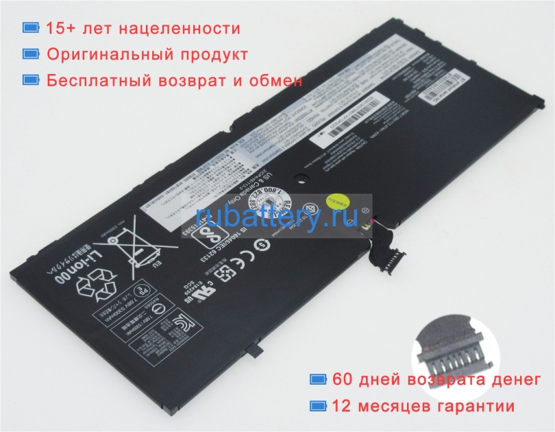 Lenovo 01av454 7.72V 5440mAh аккумуляторы - Кликните на картинке чтобы закрыть
