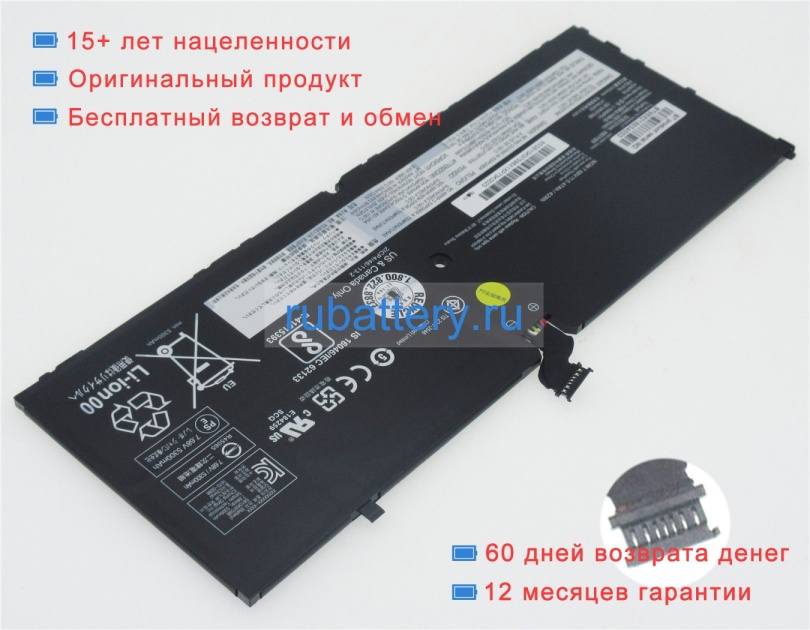 Lenovo Sb10t83162 7.72V 5440mAh аккумуляторы - Кликните на картинке чтобы закрыть