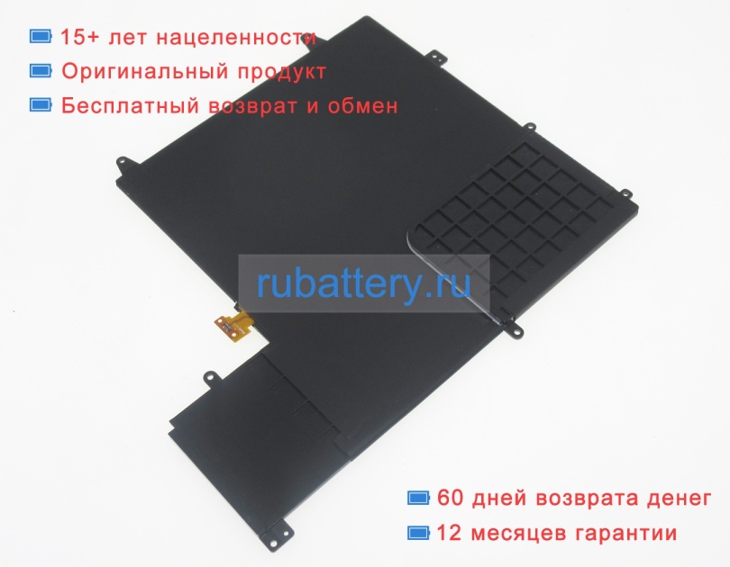 Аккумуляторы для ноутбуков asus Zenbook flip s ux370ua-c4201t 7.7V 5070mAh - Кликните на картинке чтобы закрыть