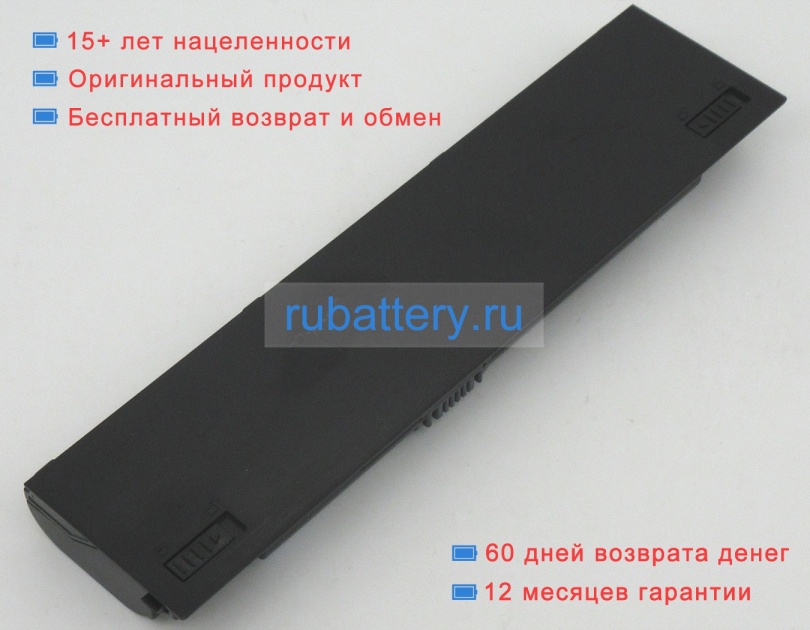 Hasee N950bat-6 11.1V 5500mAh аккумуляторы - Кликните на картинке чтобы закрыть