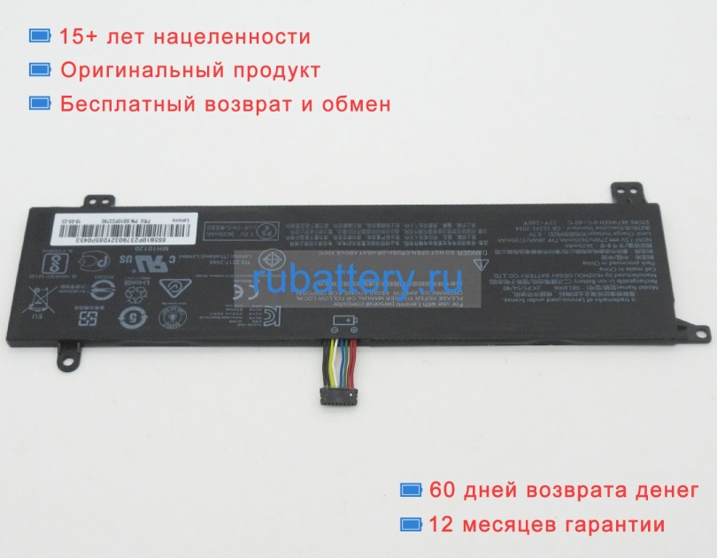 Lenovo 0813006 7.5V 3635mAh аккумуляторы - Кликните на картинке чтобы закрыть