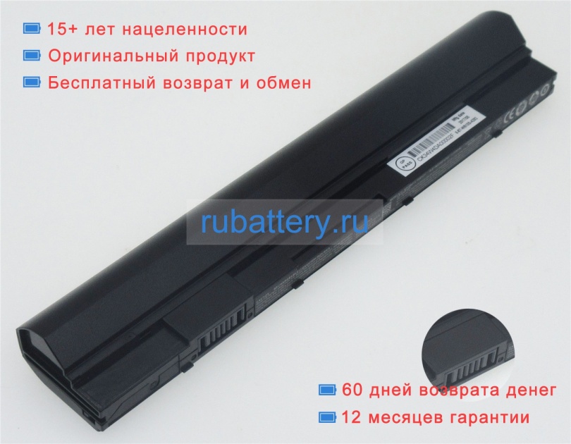 Аккумуляторы для ноутбуков clevo Ldlc venus a52-16-h10s2 11.1V 2800mAh - Кликните на картинке чтобы закрыть