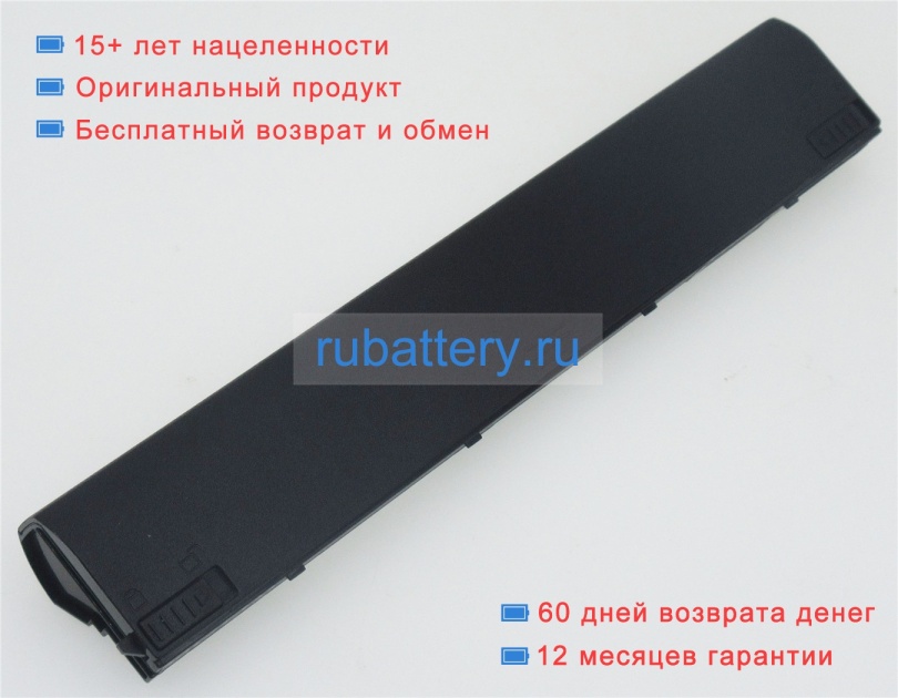 Аккумуляторы для ноутбуков clevo W330su2 11.1V 2800mAh - Кликните на картинке чтобы закрыть