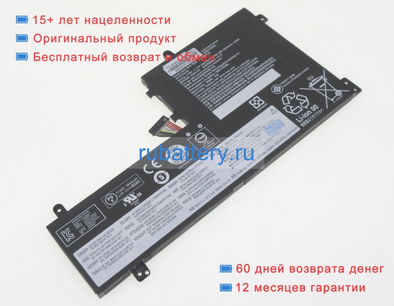 Lenovo 5b10t30214 11.52V 4955mAh аккумуляторы - Кликните на картинке чтобы закрыть