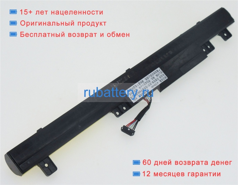 Lenovo L13l4e61 7.2V 4400mAh аккумуляторы - Кликните на картинке чтобы закрыть