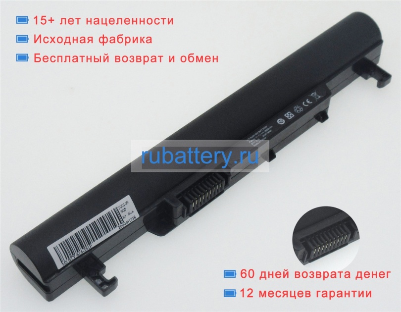 Аккумуляторы для ноутбуков msi Wind u160 series 11.1V 2200mAh - Кликните на картинке чтобы закрыть