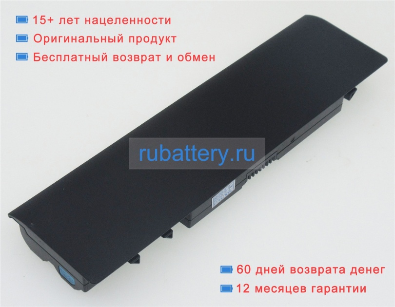 Аккумуляторы для ноутбуков nec Vx vj27m/x-g 10.8V 5800mAh - Кликните на картинке чтобы закрыть