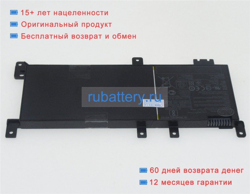 Asus C21n1638(lg) 7.6V 4840mAh аккумуляторы - Кликните на картинке чтобы закрыть