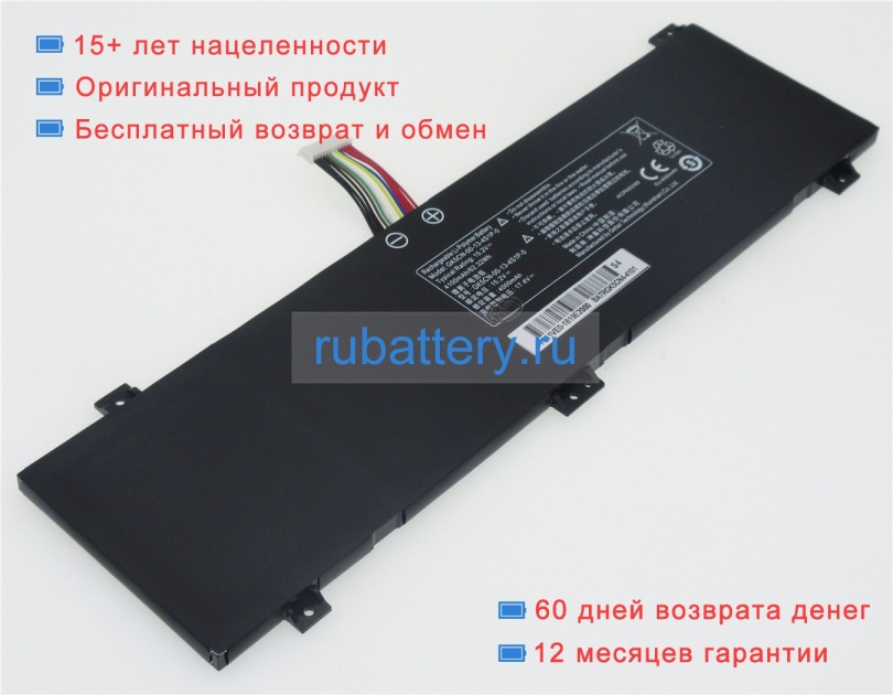 Аккумуляторы для ноутбуков vulcan T6 15.2V 4100mAh - Кликните на картинке чтобы закрыть