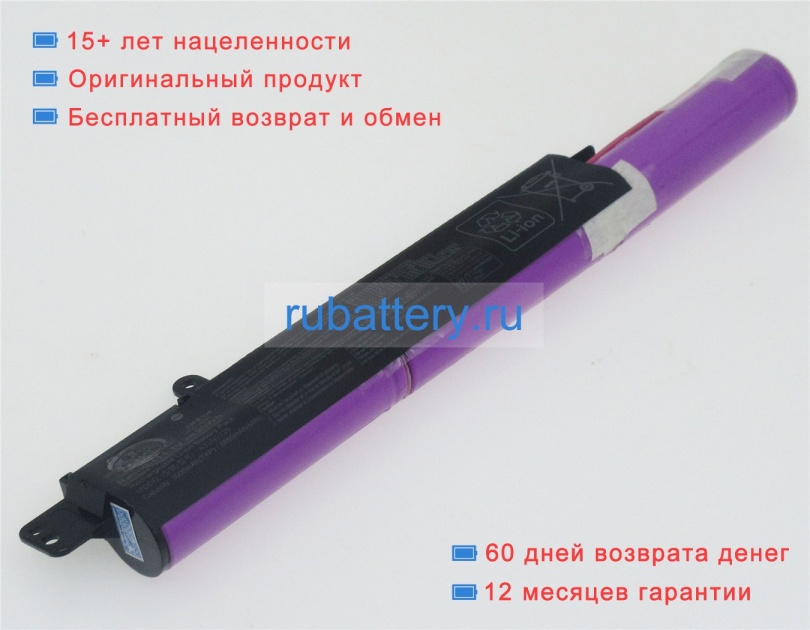 Asus 0b110-00520400 10.8V 3070mAh аккумуляторы - Кликните на картинке чтобы закрыть