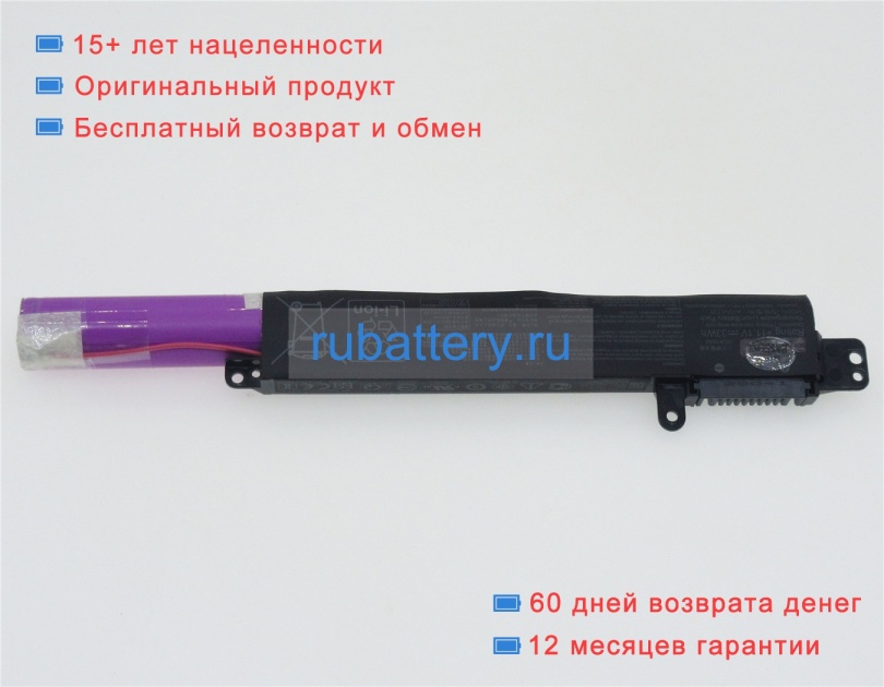 Аккумуляторы для ноутбуков asus X507ua-br046t 10.8V 3070mAh - Кликните на картинке чтобы закрыть