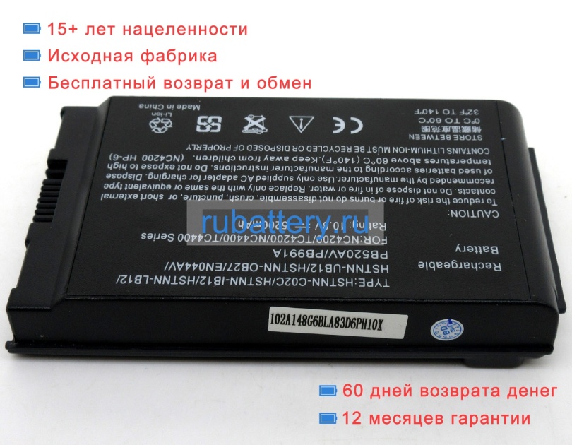Hp Hstnn-ib12 10.8V 4400mAh аккумуляторы - Кликните на картинке чтобы закрыть
