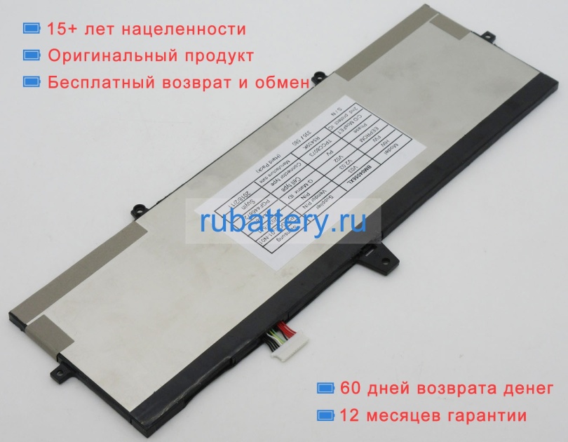 Hp Bm04xl 7.7V 7300mAh аккумуляторы - Кликните на картинке чтобы закрыть