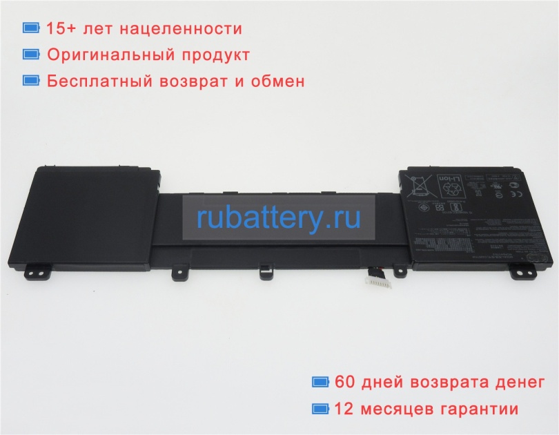 Asus C41n1728 15.4V 4480mAh аккумуляторы - Кликните на картинке чтобы закрыть