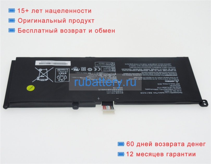 Аккумуляторы для ноутбуков thunderobot Dino-4k 15.32V 3590mAh - Кликните на картинке чтобы закрыть
