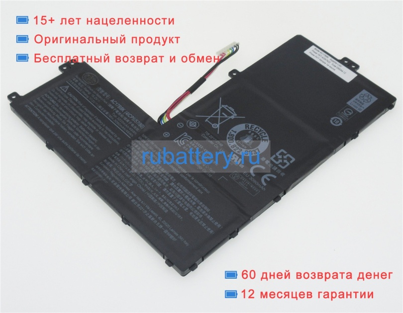 Acer Kt.0040g.012 15.2V 3220mAh аккумуляторы - Кликните на картинке чтобы закрыть