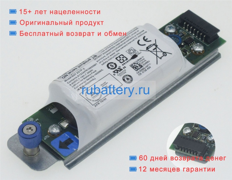 Аккумуляторы для ноутбуков ibm Ds3700 6.6V 1100mAh - Кликните на картинке чтобы закрыть