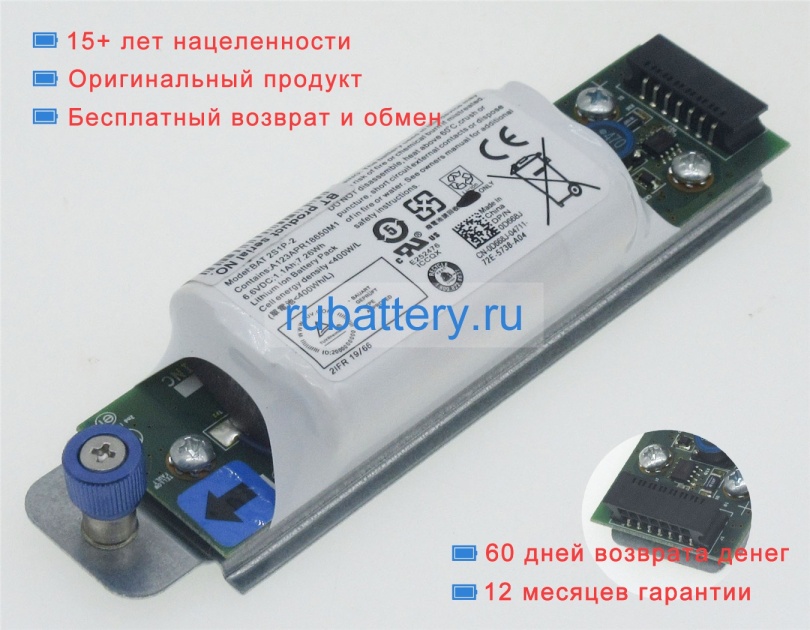 Ibm 69y2927 6.6V 1100mAh аккумуляторы - Кликните на картинке чтобы закрыть