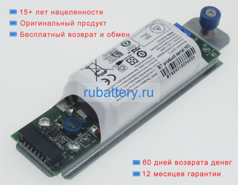 Ibm 69y2927 6.6V 1100mAh аккумуляторы - Кликните на картинке чтобы закрыть