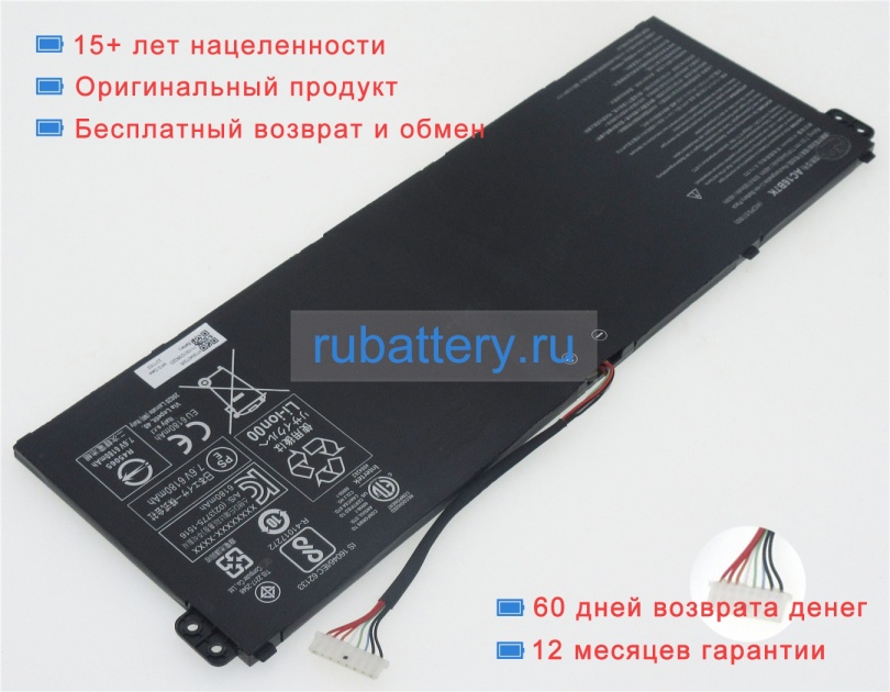 Аккумуляторы для ноутбуков acer Chromebook 15 cb515-1ht-c40b 7.4V 6180mAh - Кликните на картинке чтобы закрыть