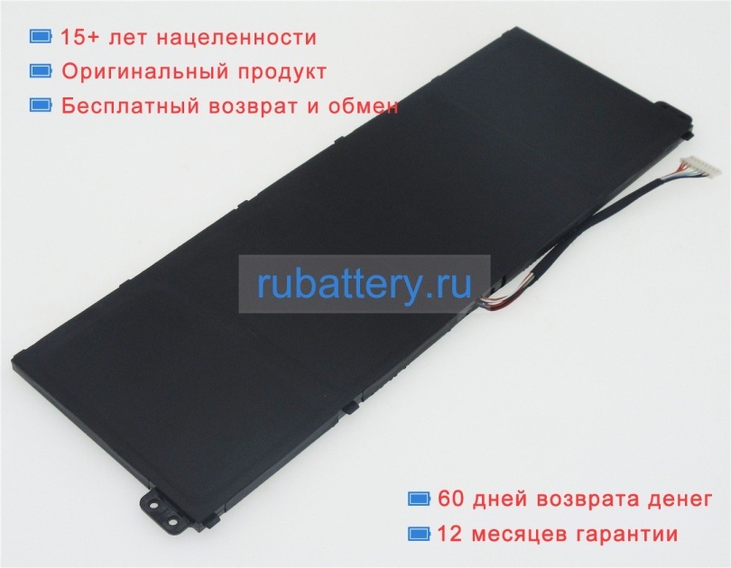 Acer Kt.00407.005 7.4V 6180mAh аккумуляторы - Кликните на картинке чтобы закрыть