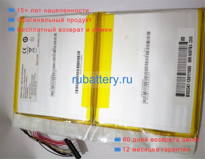 Hasee N09-7b-1s2p4400-0 3.7V 4400mAh аккумуляторы - Кликните на картинке чтобы закрыть