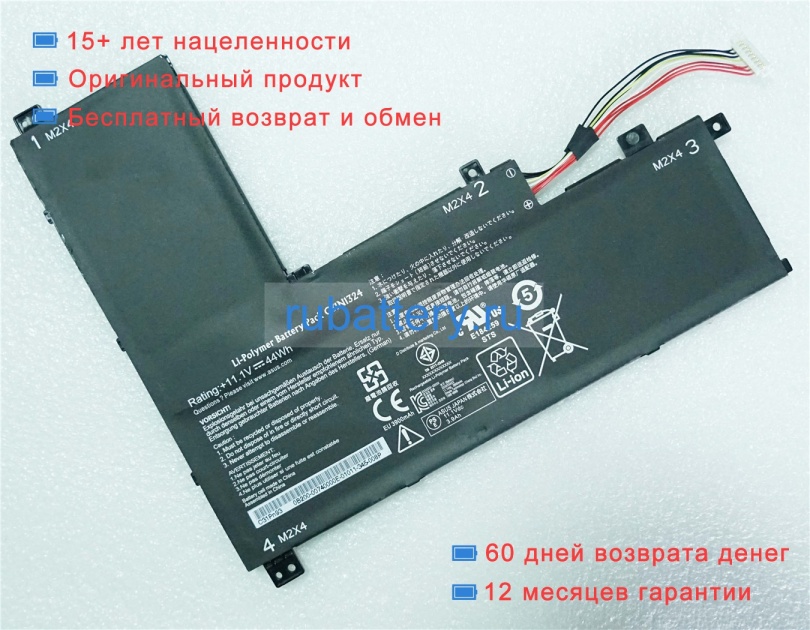 Asus C31n1324 11.1V 3900mAh аккумуляторы - Кликните на картинке чтобы закрыть