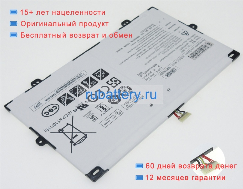 Аккумуляторы для ноутбуков samsung Xe510c24 7.6V 5140mAh - Кликните на картинке чтобы закрыть