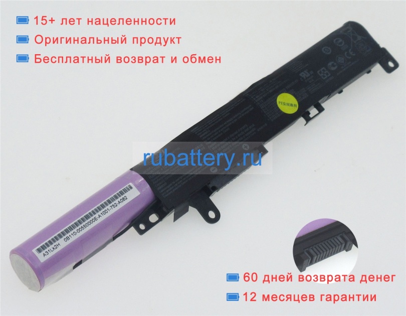 Аккумуляторы для ноутбуков asus F560ud-ej511t 10.8V 3360mAh - Кликните на картинке чтобы закрыть
