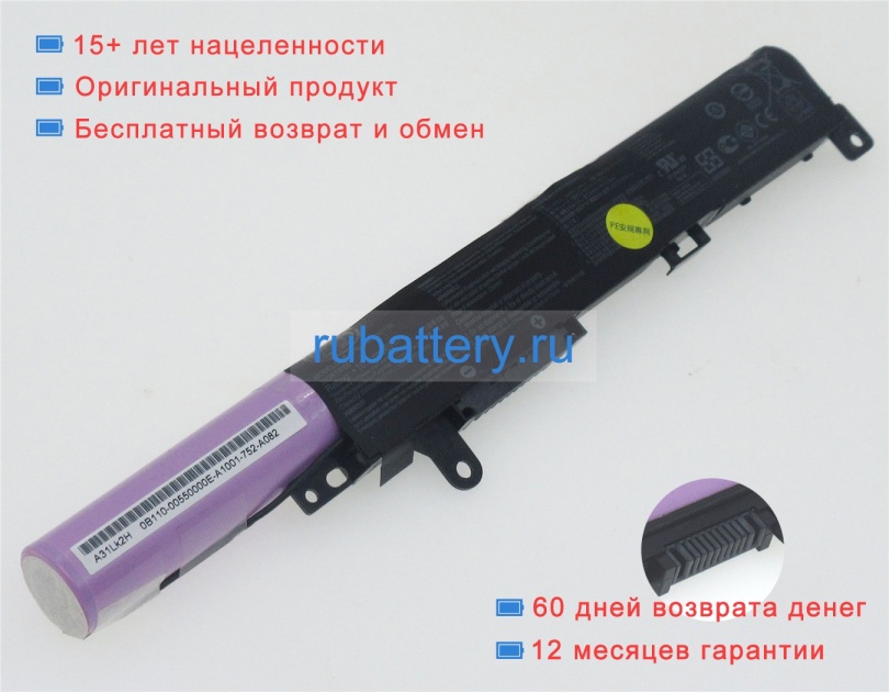 Asus 0b110-00550100 10.8V 3360mAh аккумуляторы - Кликните на картинке чтобы закрыть