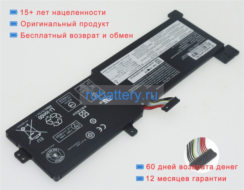 Аккумуляторы для ноутбуков lenovo Ideapad 330-15arr-81d2005cus 7.68V 3910mAh - Кликните на картинке чтобы закрыть