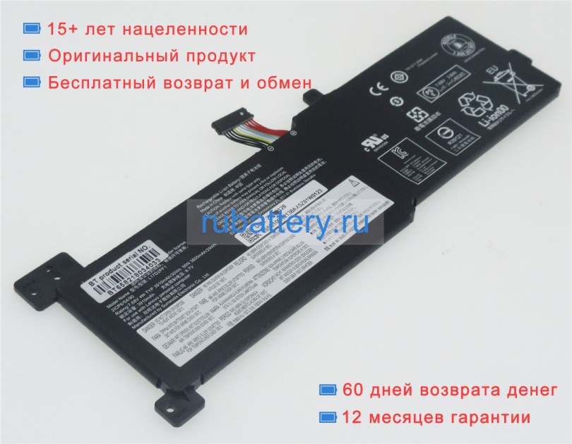 Lenovo 928qa233h 7.68V 3910mAh аккумуляторы - Кликните на картинке чтобы закрыть