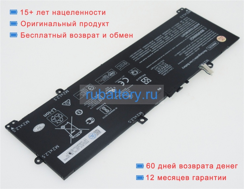 Аккумуляторы для ноутбуков hp Pavilion 13-an0018tu 7.6V 4810mAh - Кликните на картинке чтобы закрыть