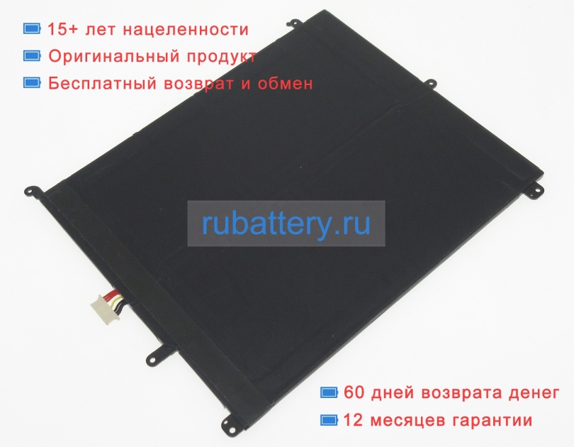 Chuwi Pt2877164-2s 7.6V 4500mAh аккумуляторы - Кликните на картинке чтобы закрыть