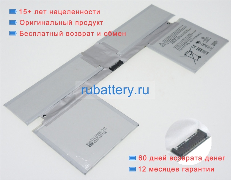 Microsoft G3hta024h 7.5V 6800mAh аккумуляторы - Кликните на картинке чтобы закрыть