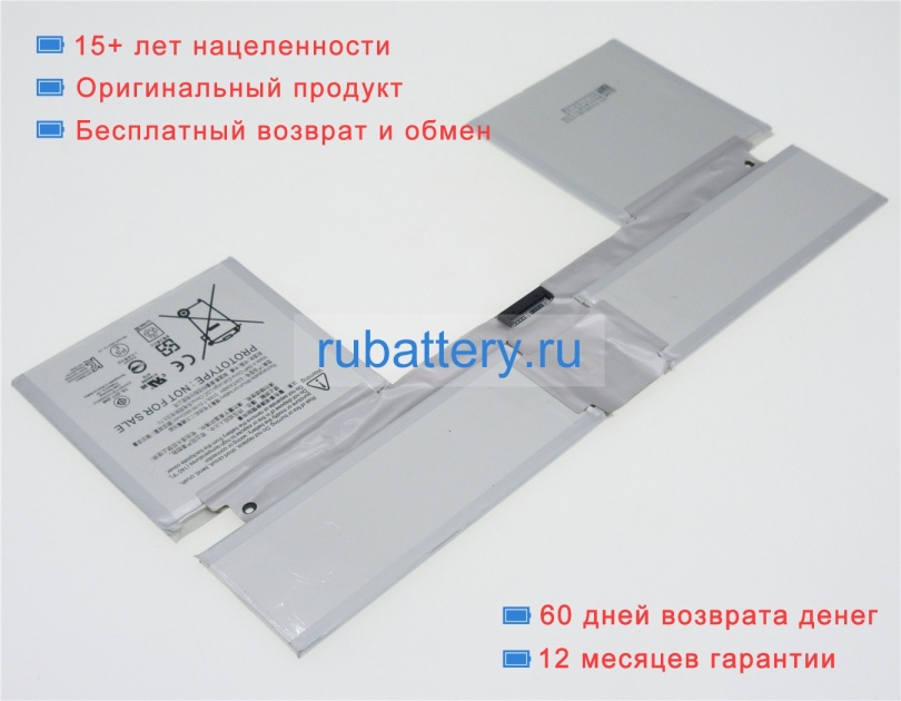 Microsoft G3hta022h 7.5V 6800mAh аккумуляторы - Кликните на картинке чтобы закрыть