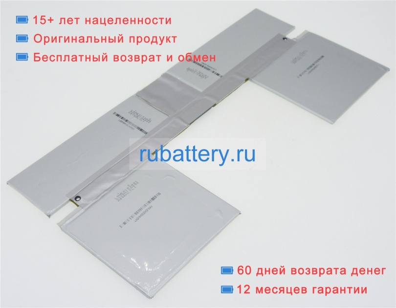 Microsoft G3hta022h 7.5V 6800mAh аккумуляторы - Кликните на картинке чтобы закрыть