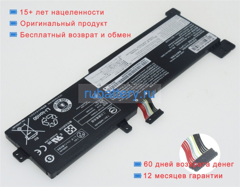 Аккумуляторы для ноутбуков lenovo Ideapad 330-15arr-81d2005cus 7.5V 4670mAh - Кликните на картинке чтобы закрыть