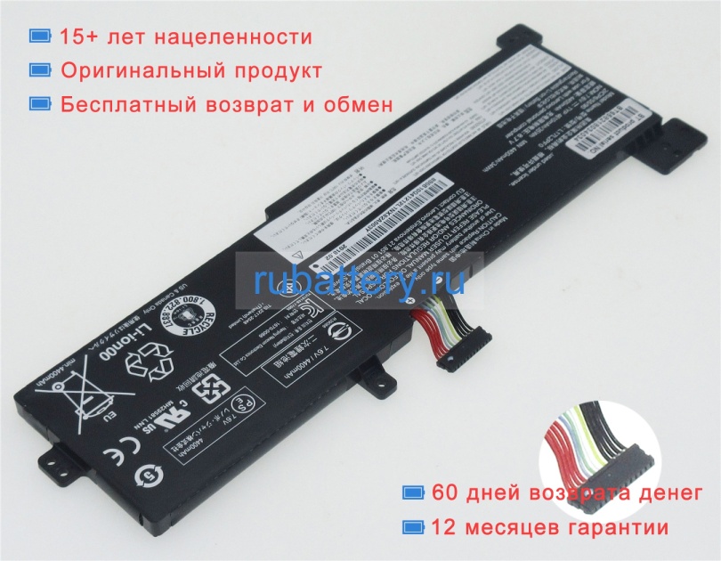 Lenovo 928qa215h 7.5V 4670mAh аккумуляторы - Кликните на картинке чтобы закрыть