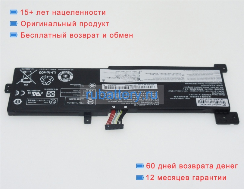 Аккумуляторы для ноутбуков lenovo Ideapad 330-15arr 7.5V 4670mAh - Кликните на картинке чтобы закрыть
