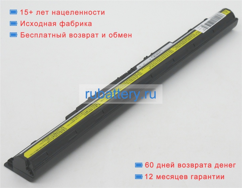 Аккумуляторы для ноутбуков lenovo Ideapad g50-70 14.8VV 2600mAh - Кликните на картинке чтобы закрыть