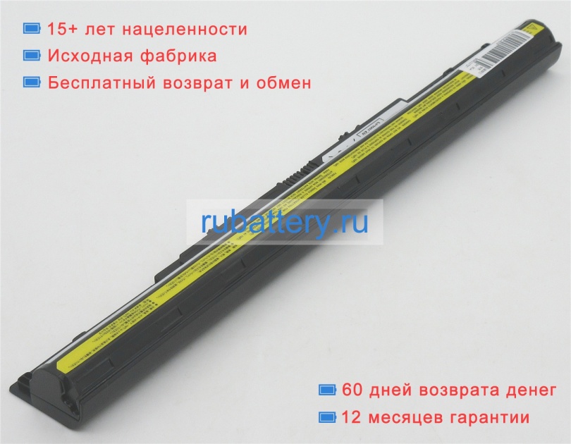 Аккумуляторы для ноутбуков lenovo G40-45 14.8VV 2600mAh - Кликните на картинке чтобы закрыть