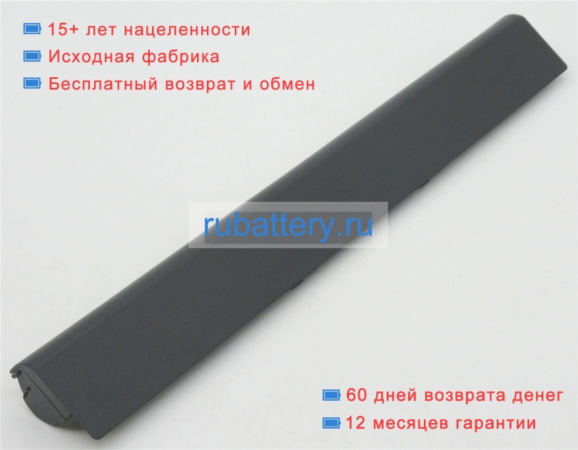 Аккумуляторы для ноутбуков lenovo G50-45-aei 14.8VV 2600mAh - Кликните на картинке чтобы закрыть