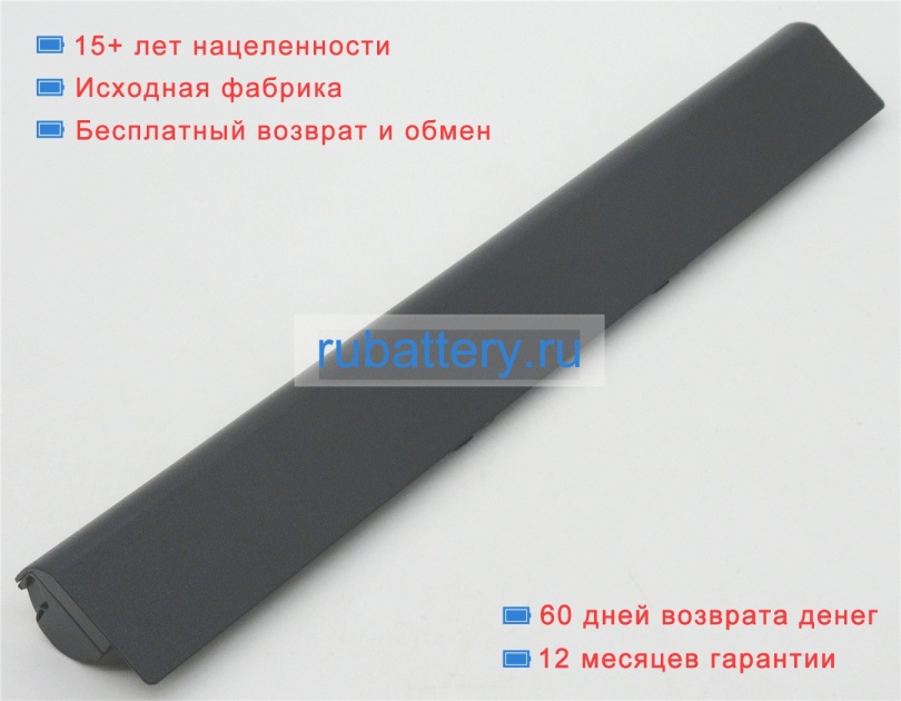 Аккумуляторы для ноутбуков lenovo G40-80 14.8VV 2600mAh - Кликните на картинке чтобы закрыть