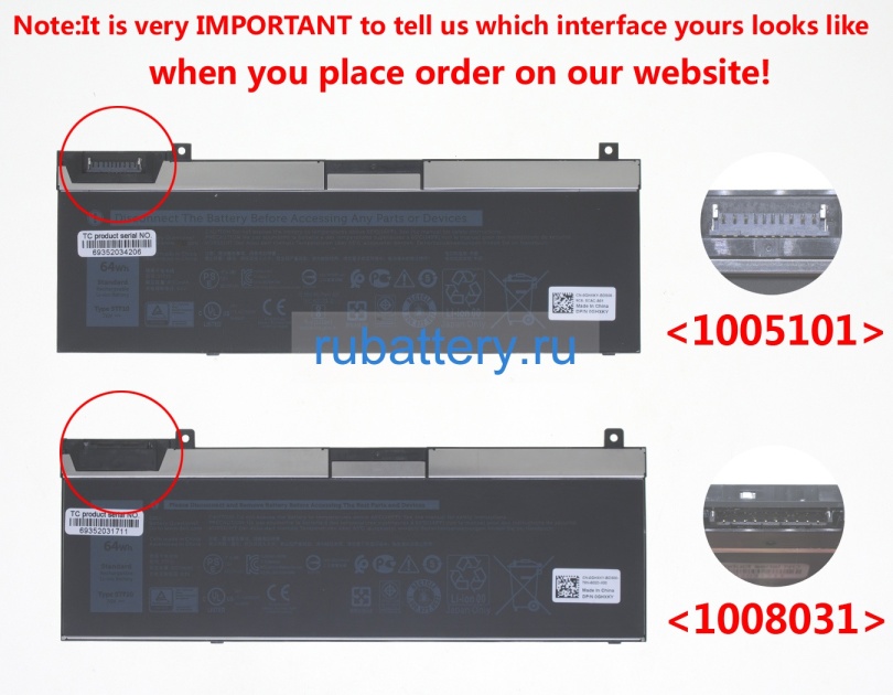 Dell 451-bcft 7.6V 8000mAh аккумуляторы - Кликните на картинке чтобы закрыть