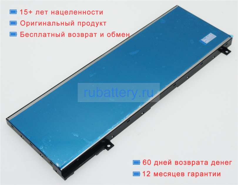 Dell 0wmrc77i 7.6V 8000mAh аккумуляторы - Кликните на картинке чтобы закрыть