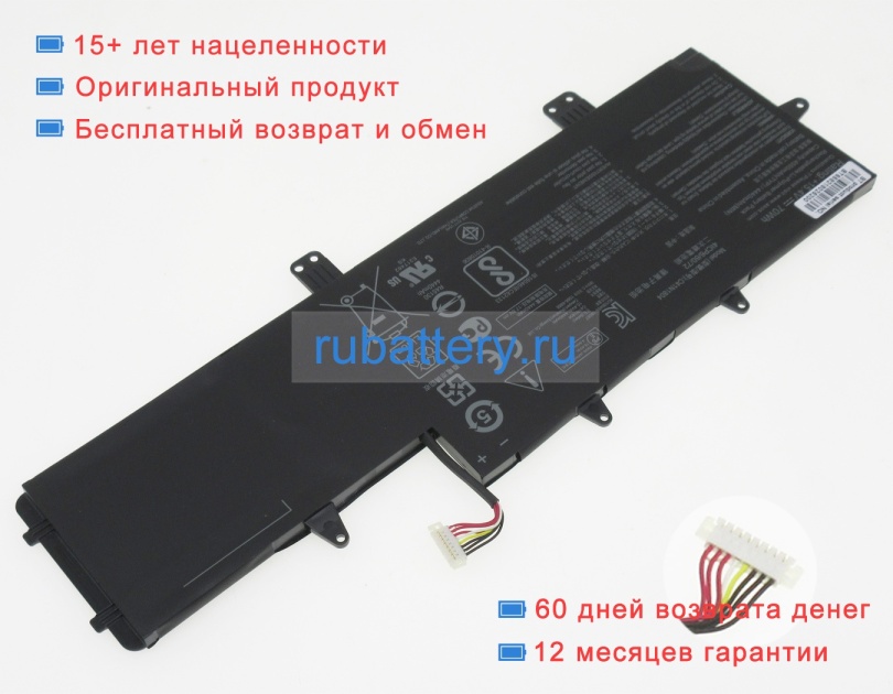 Аккумуляторы для ноутбуков asus Ux450fd-be065r 15.4V 4550mAh - Кликните на картинке чтобы закрыть