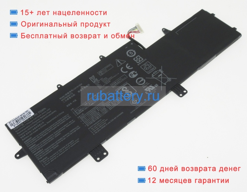 Аккумуляторы для ноутбуков asus Zenbook pro 14 ux480fd-be054t 15.4V 4550mAh - Кликните на картинке чтобы закрыть