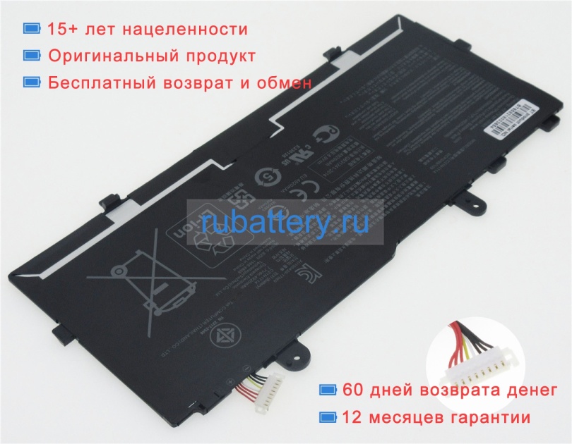 Аккумуляторы для ноутбуков asus Tp401ma-rb91-cb 7.7V 5065mAh - Кликните на картинке чтобы закрыть